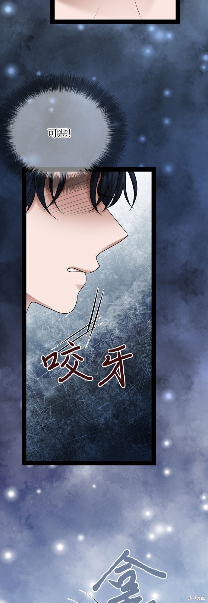 第31话39