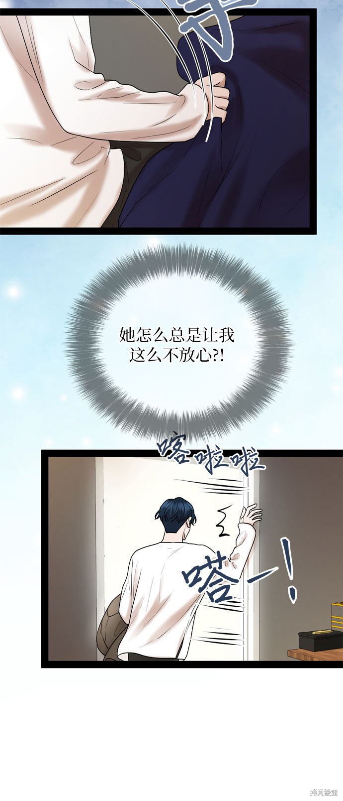 第31话40