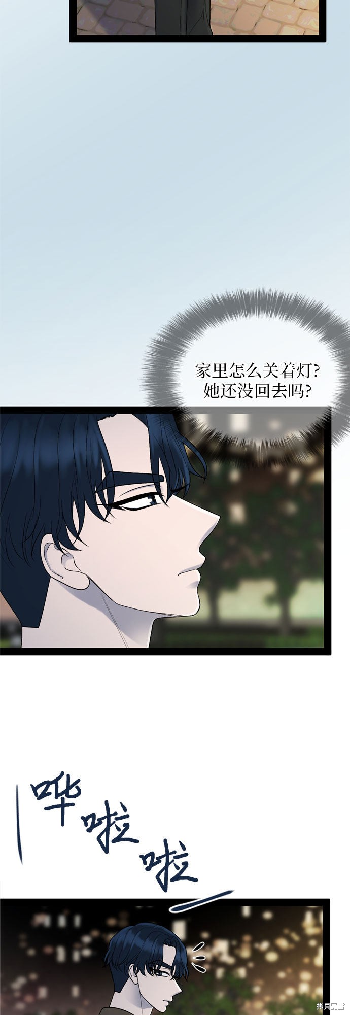 第31话43