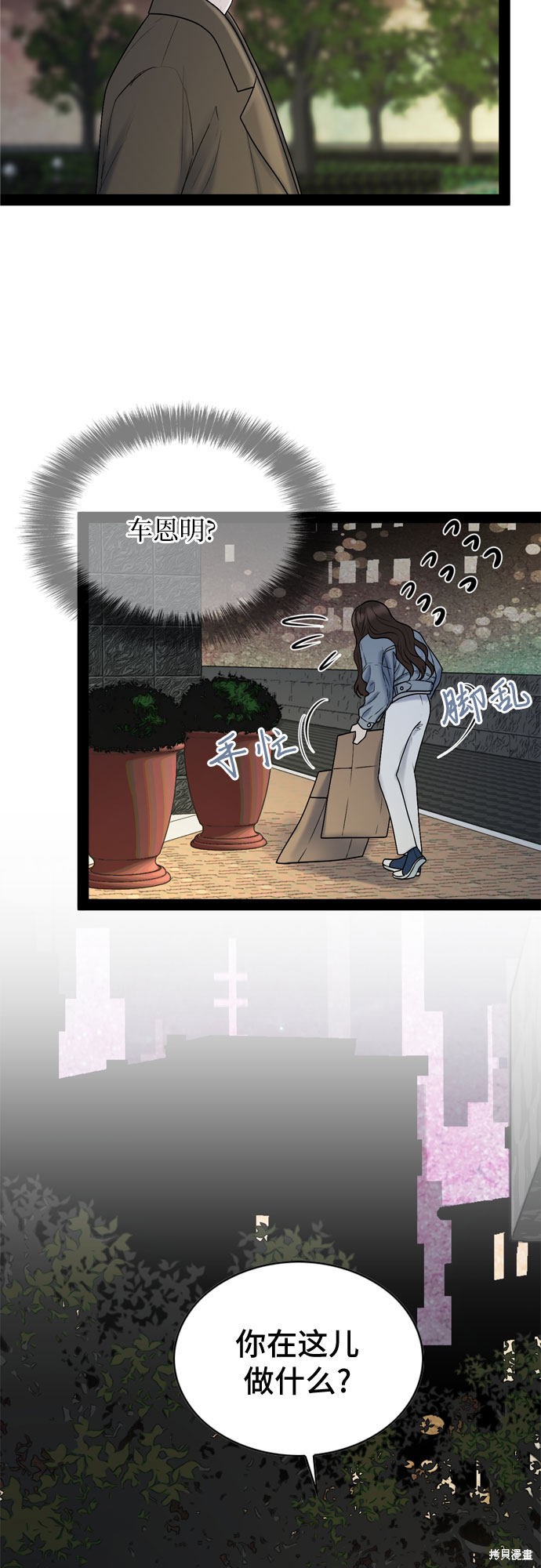 第31话44