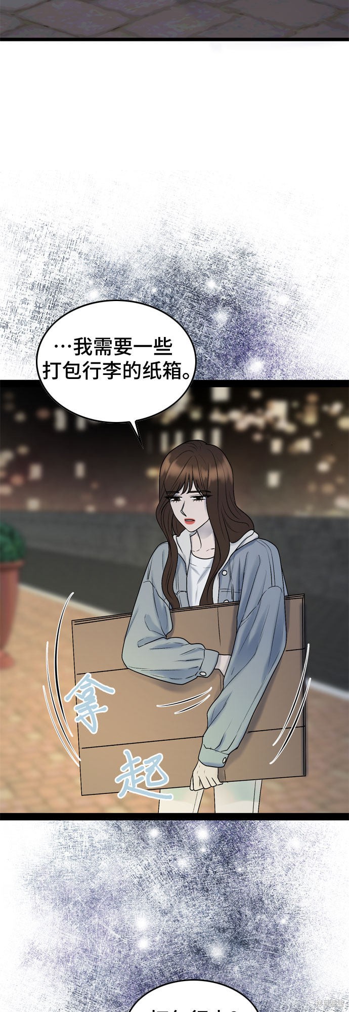 第31话46