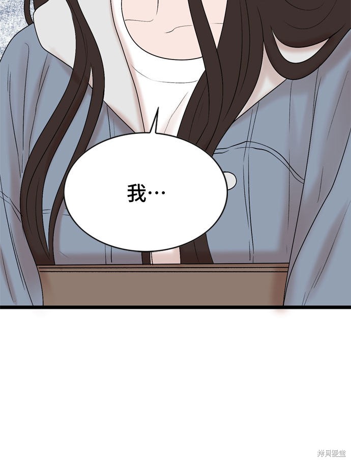第31话48