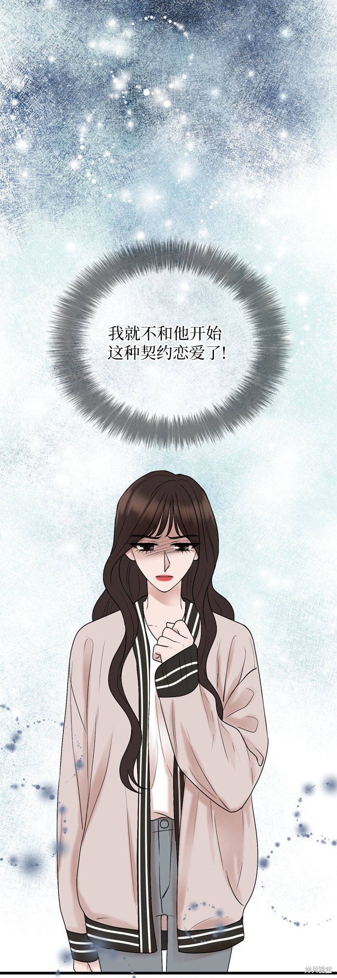第31话8