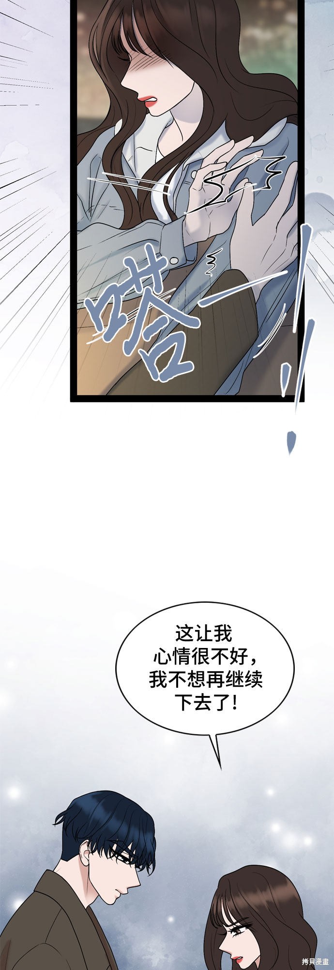第32话12