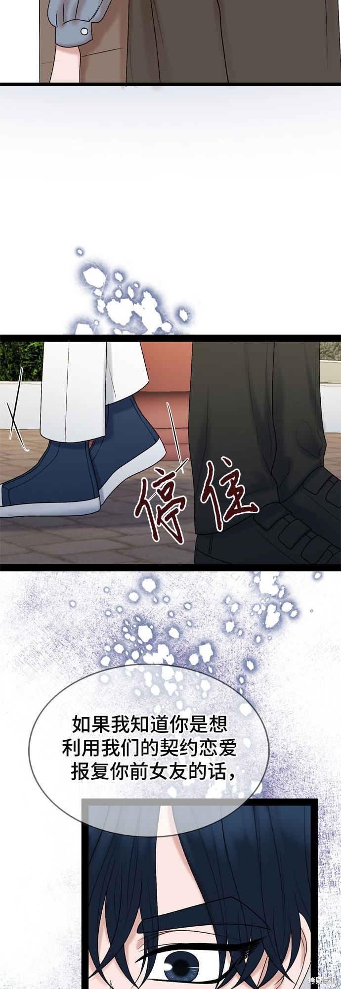 第32话15