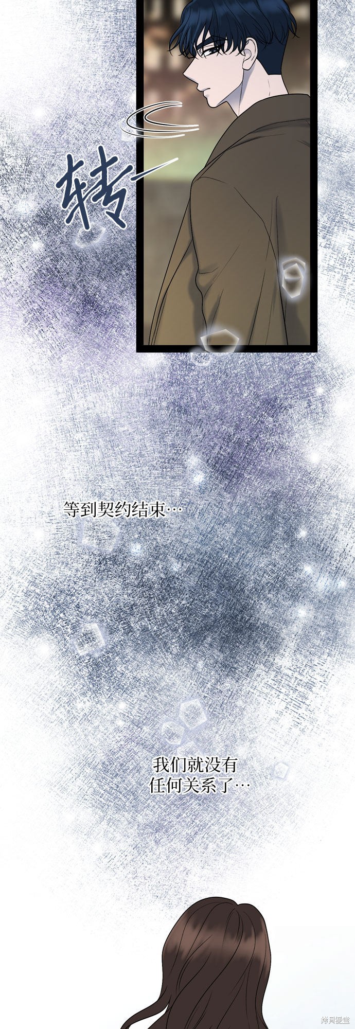第32话20