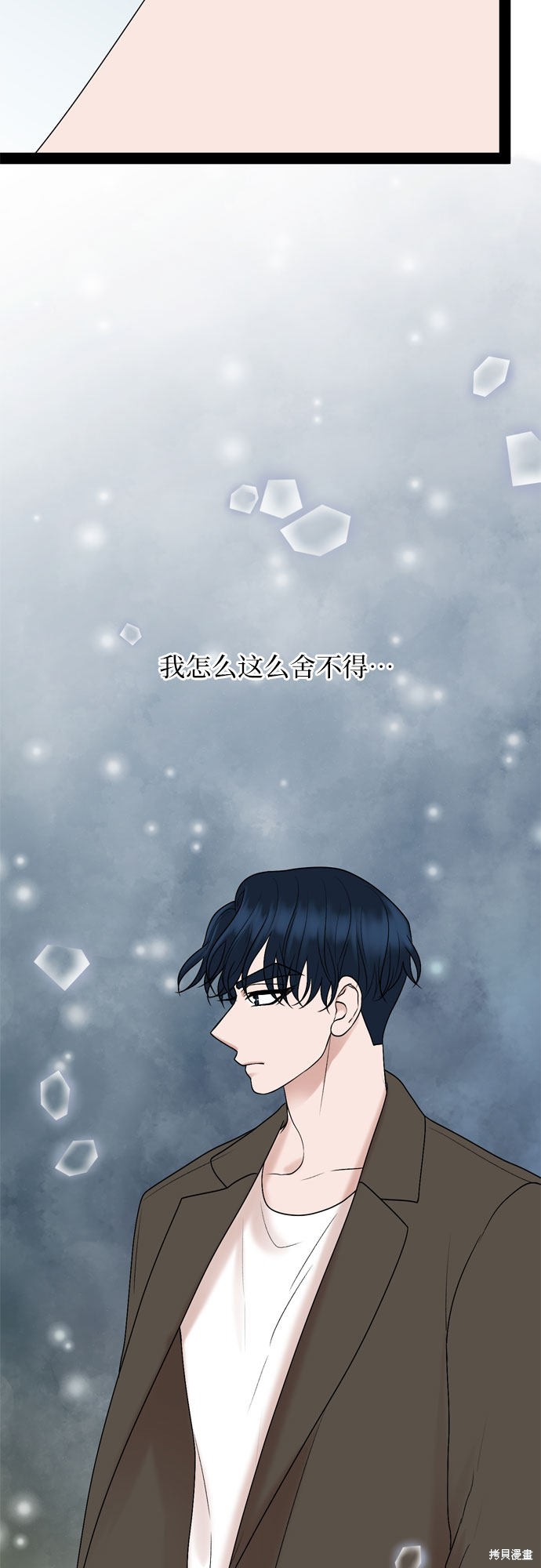 第32话22