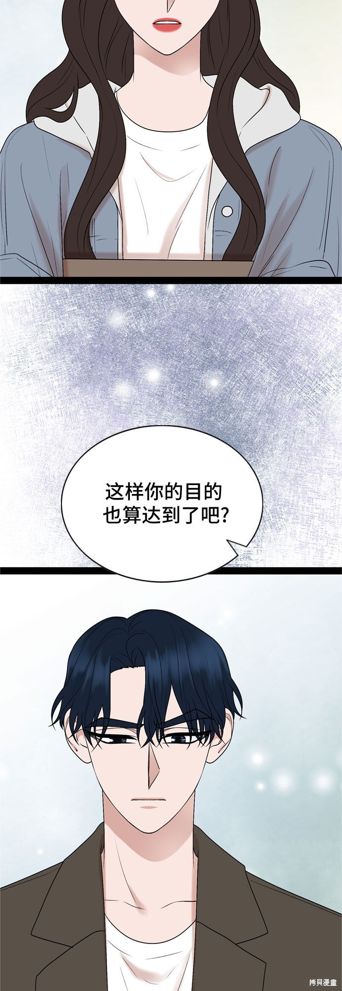 第32话3