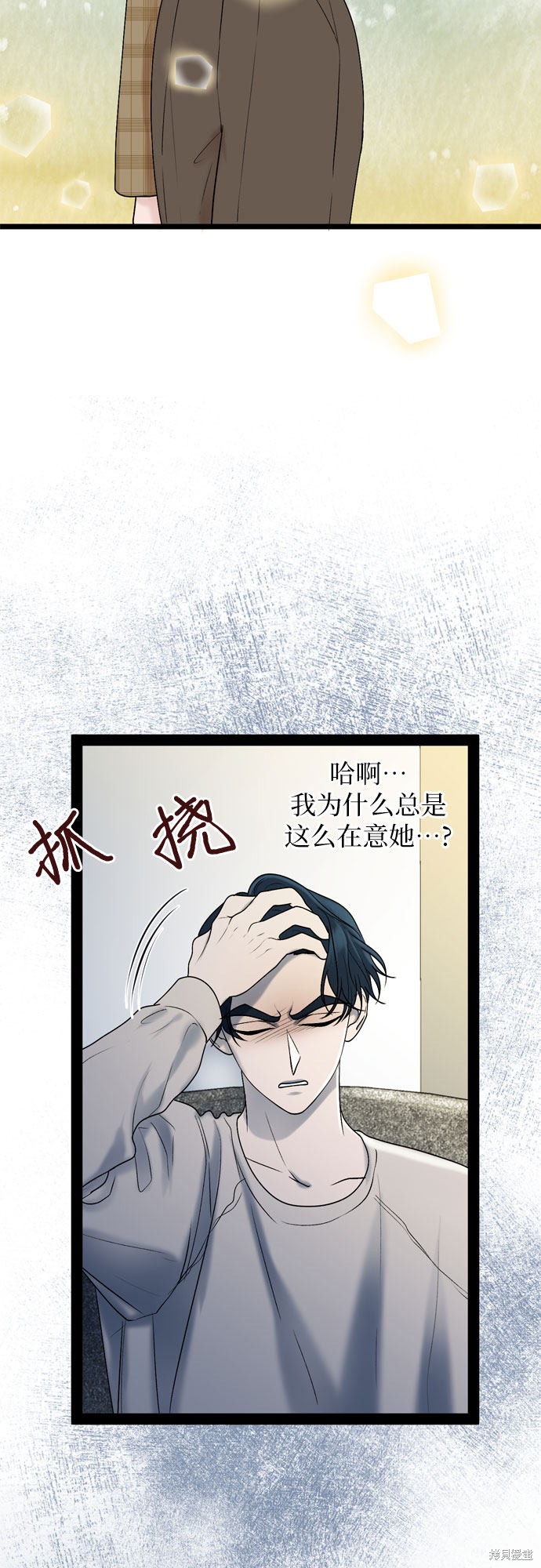 第32话30