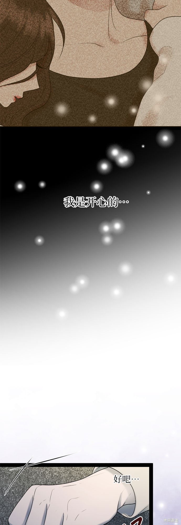 第32话37