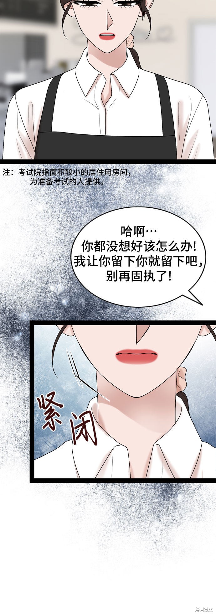 第32话49