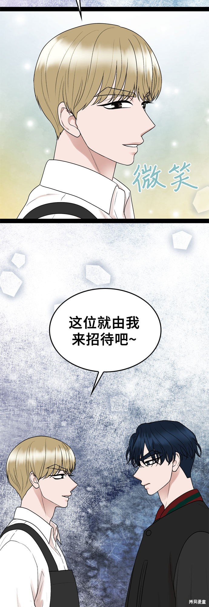 第32话54