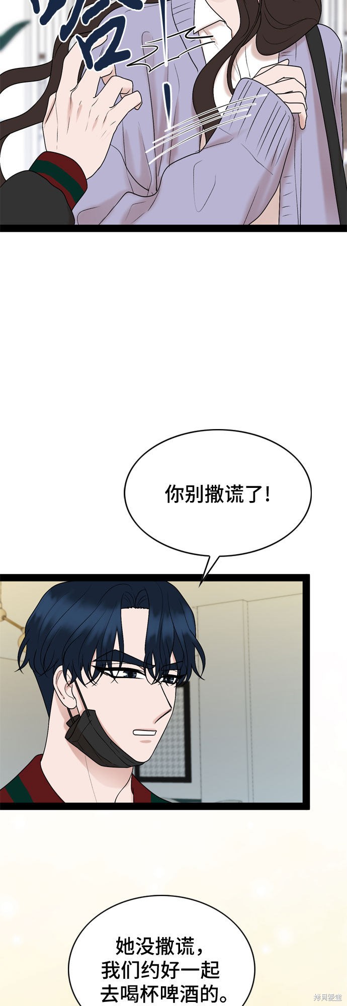 第33话10