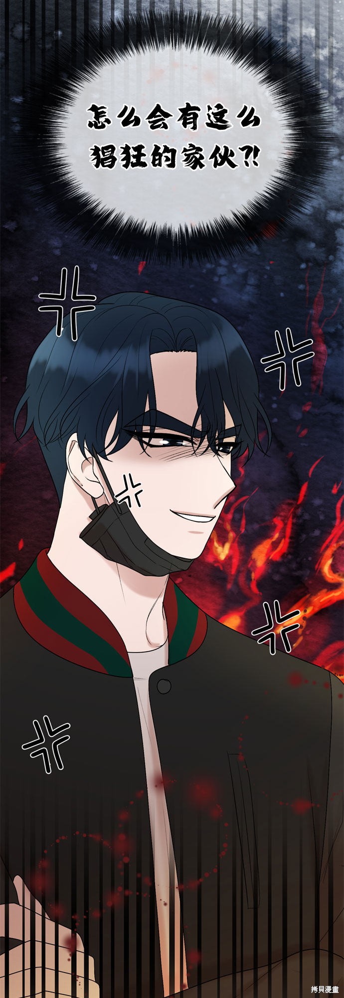 第33话17