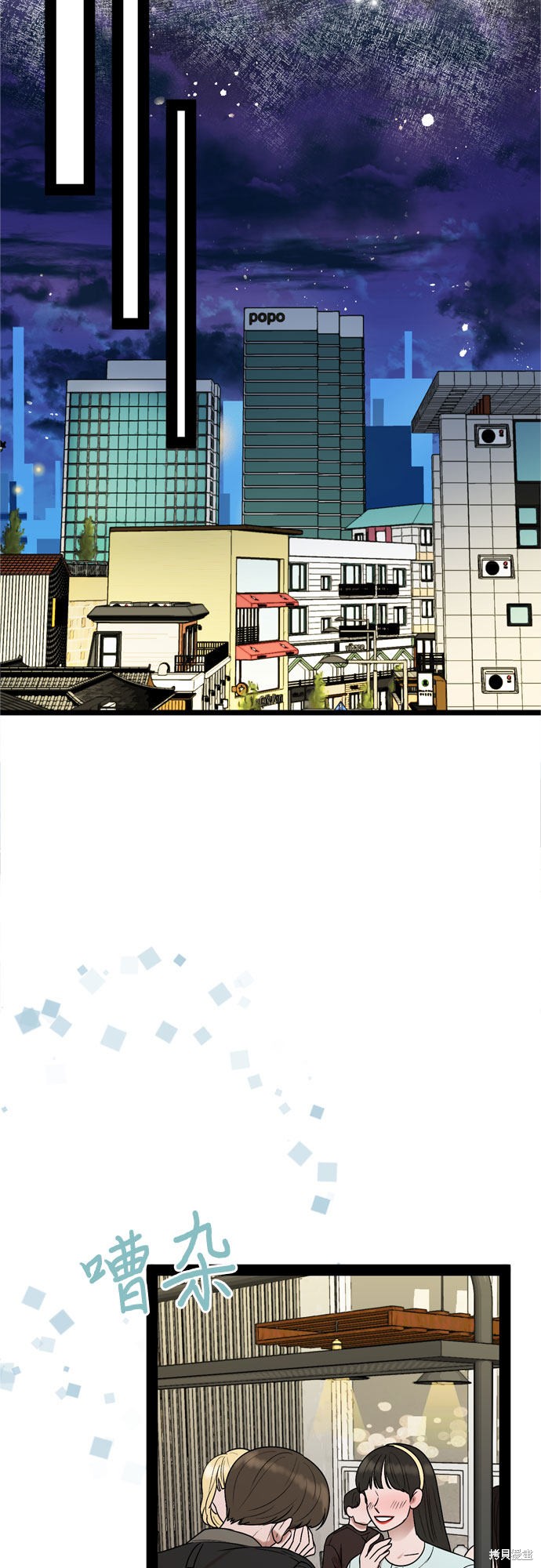 第33话19