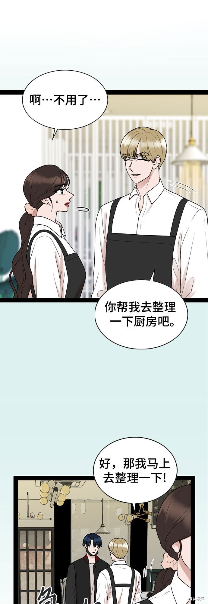 第33话2