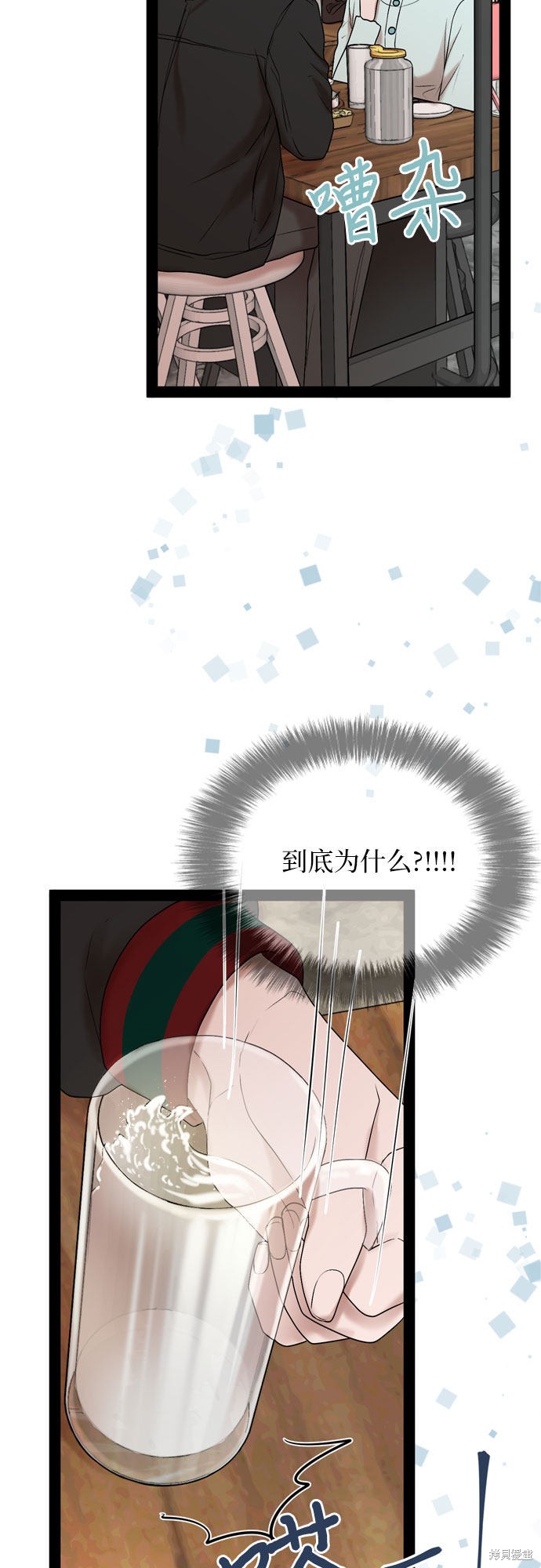 第33话20