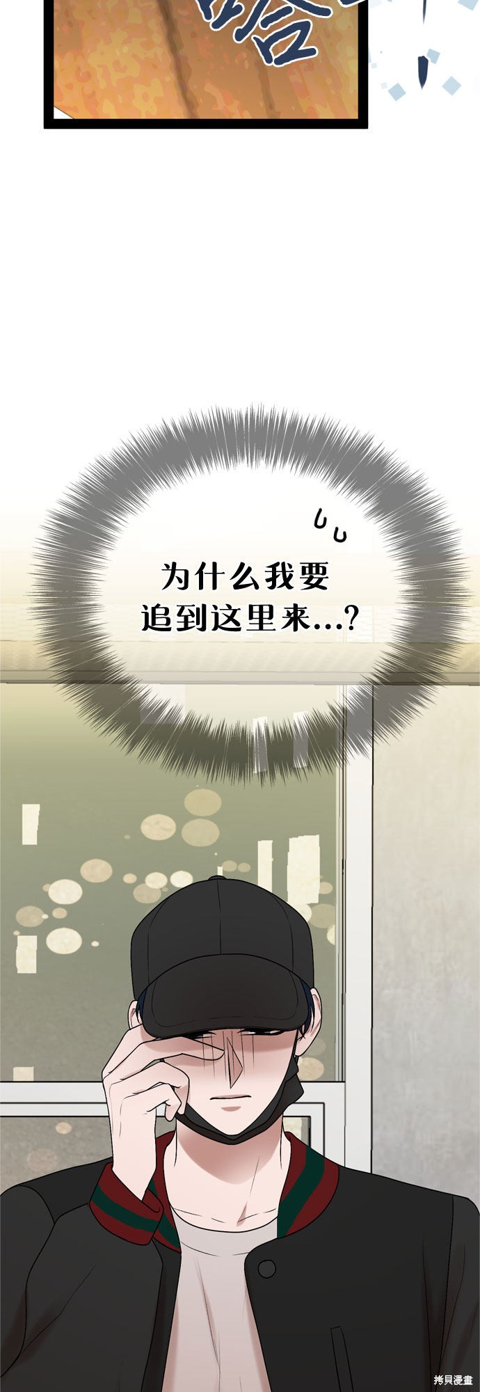 第33话21