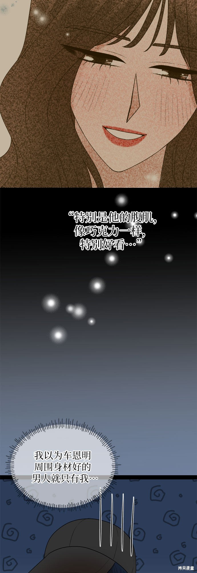 第33话27