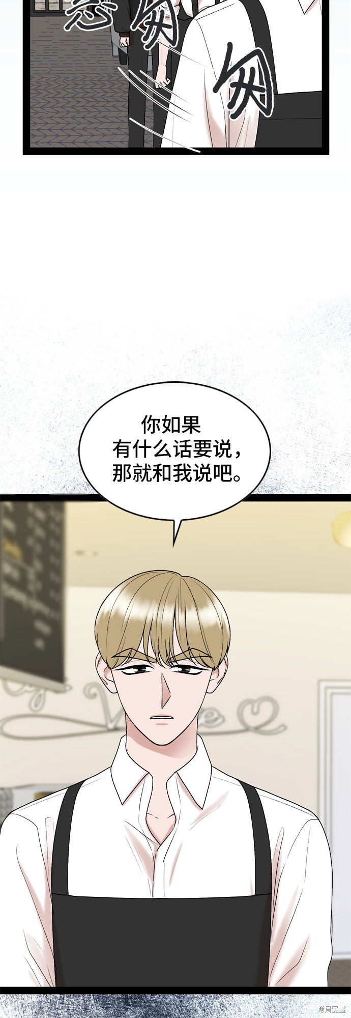 第33话3