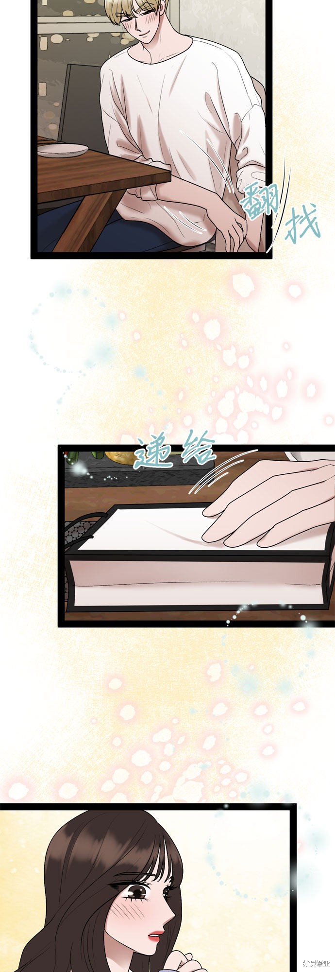 第33话38