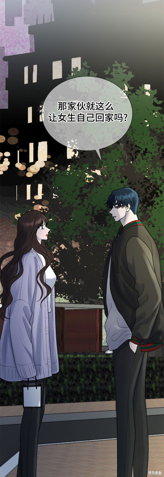 第33话44