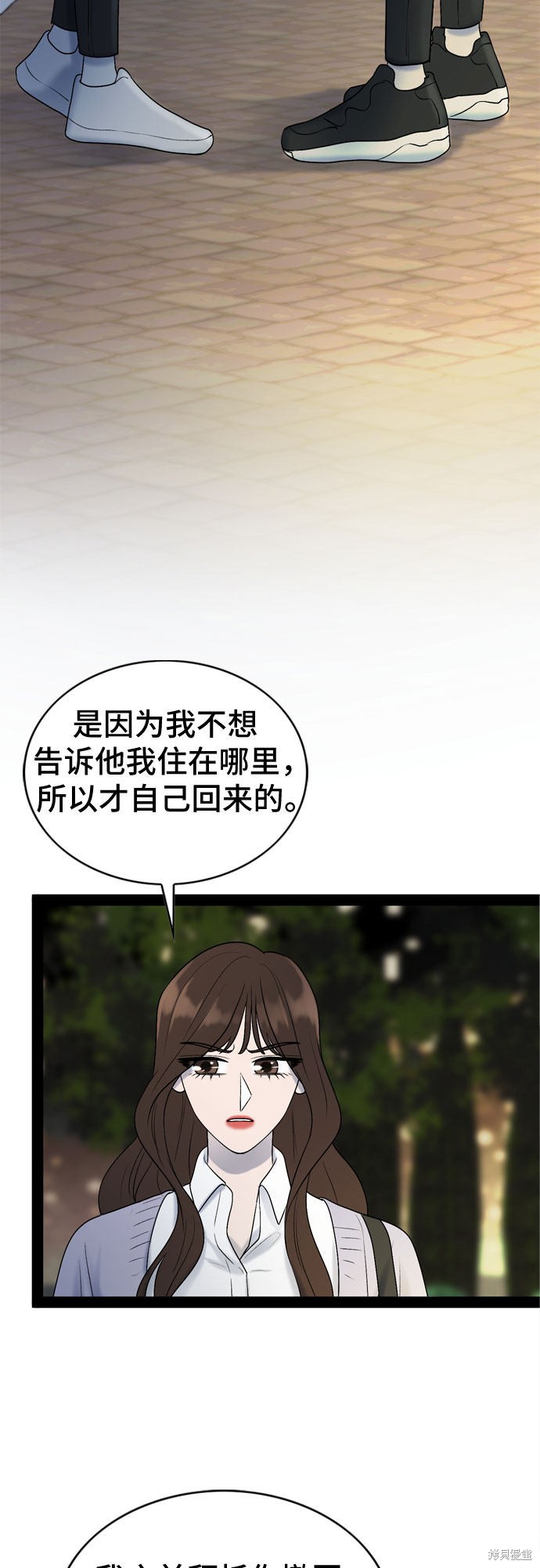 第33话45