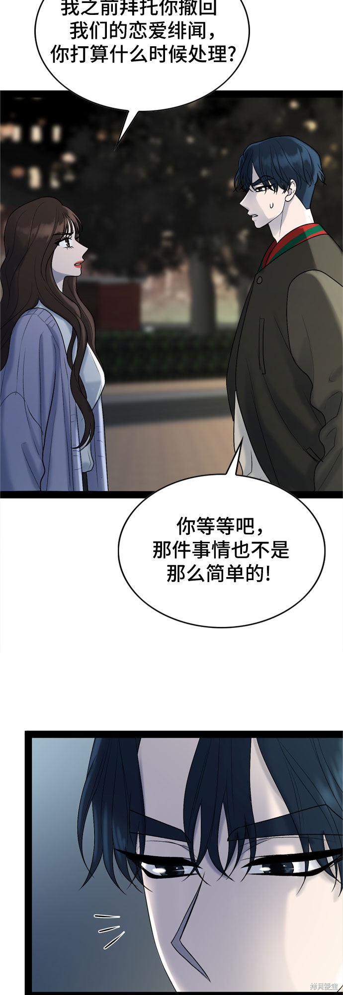 第33话46