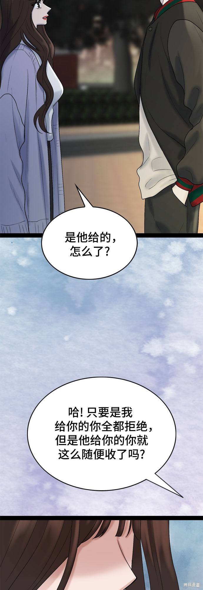 第33话49