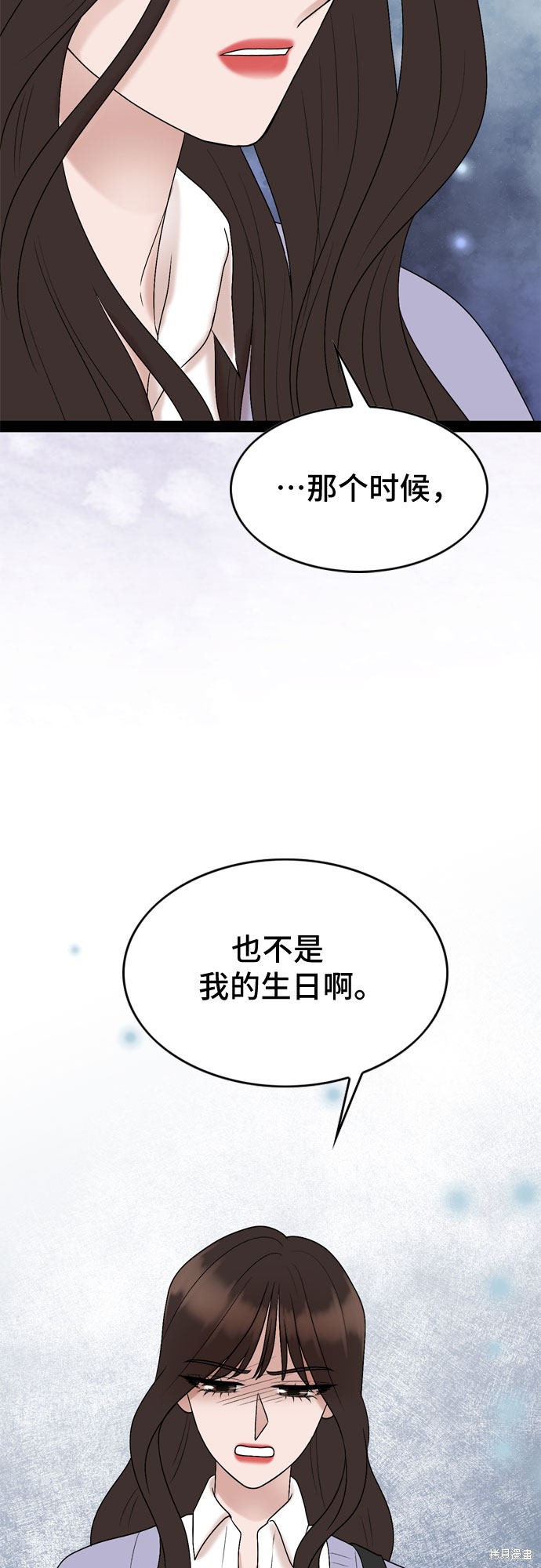 第33话50