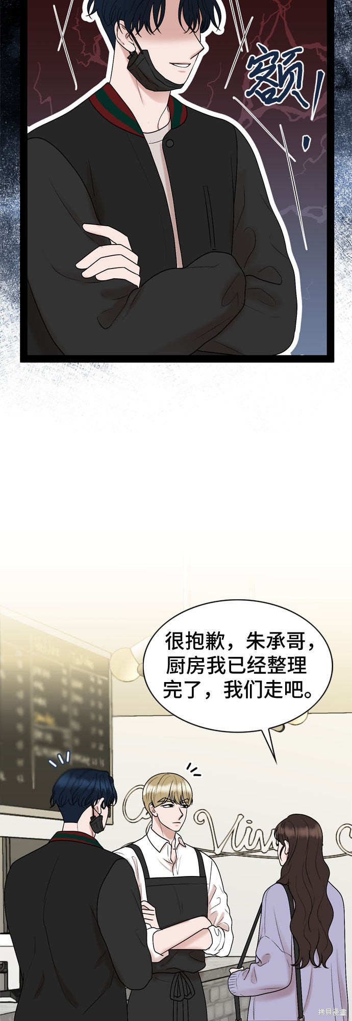 第33话6