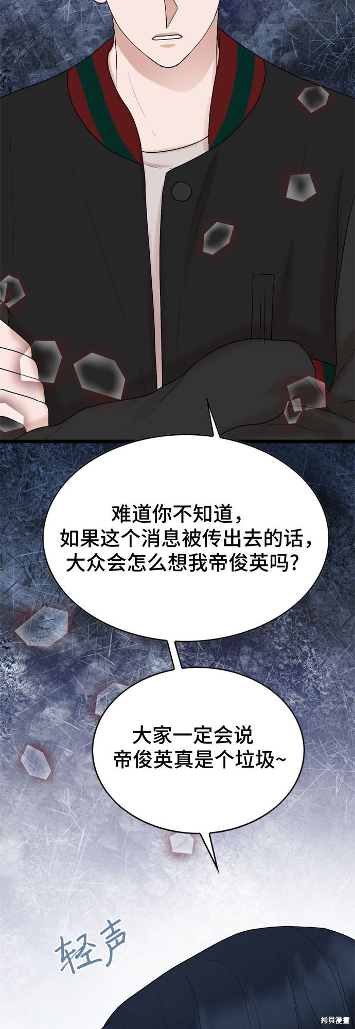 第34话14