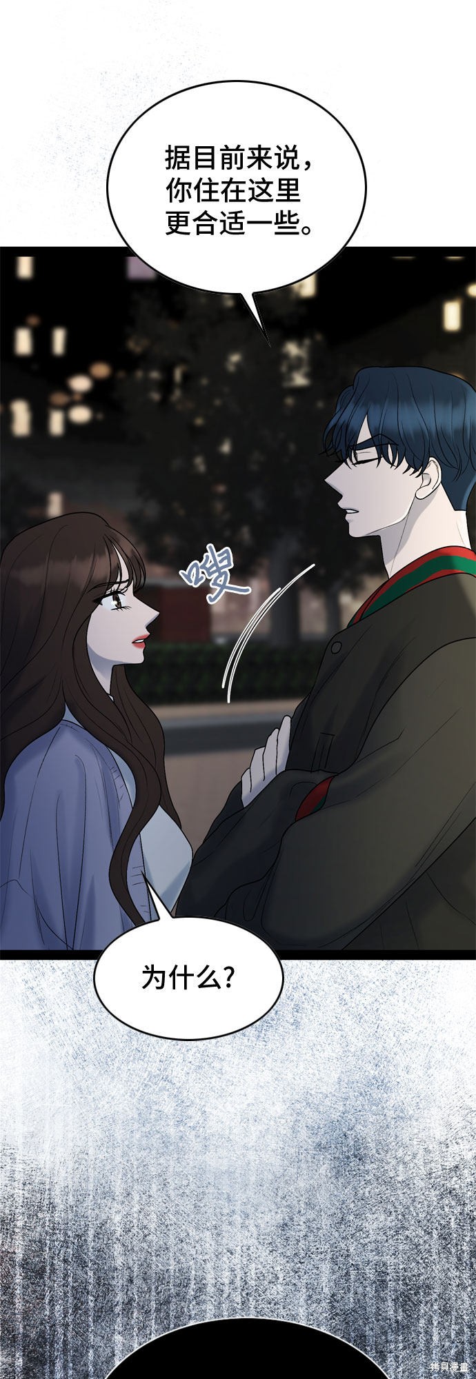 第34话16