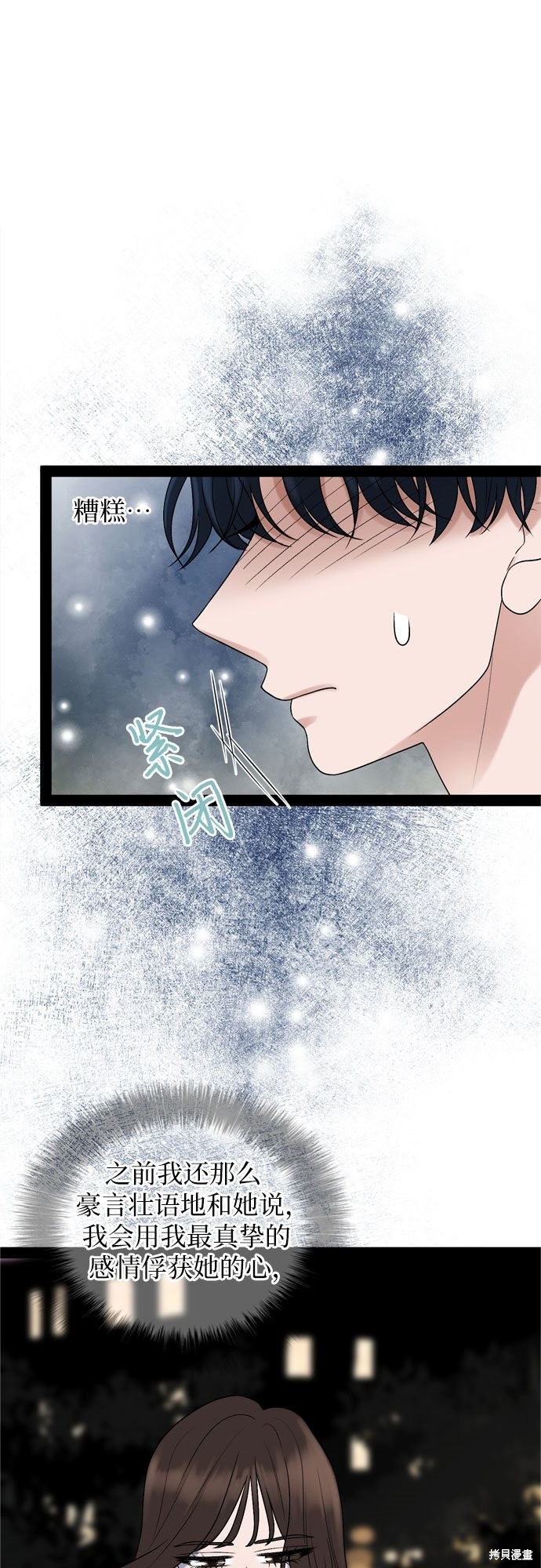 第34话2