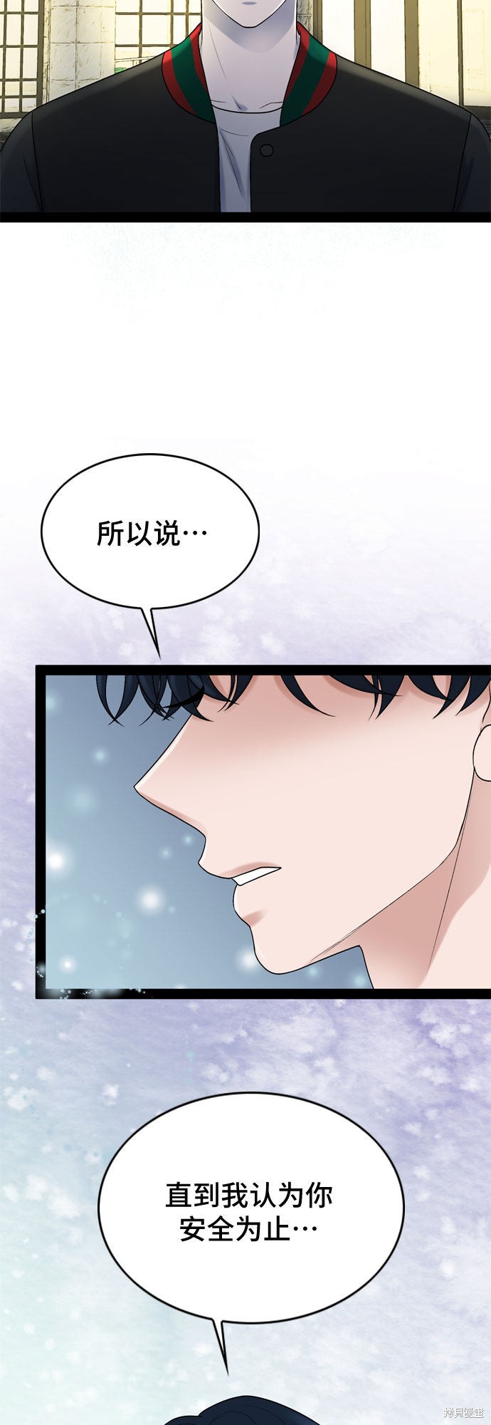 第34话20