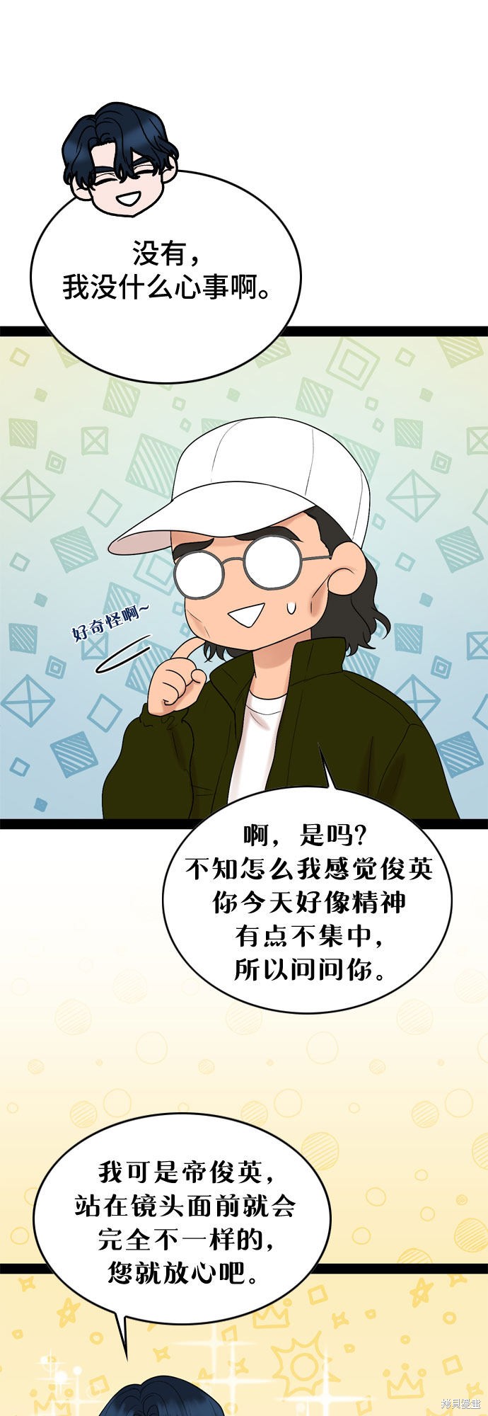 第34话29