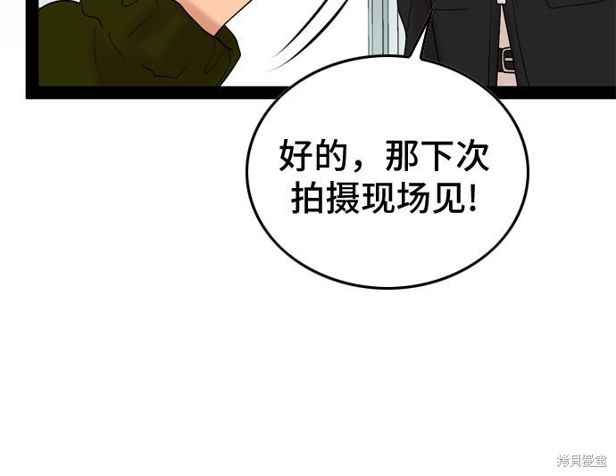 第34话31