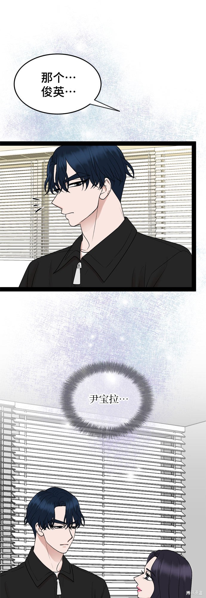 第34话32