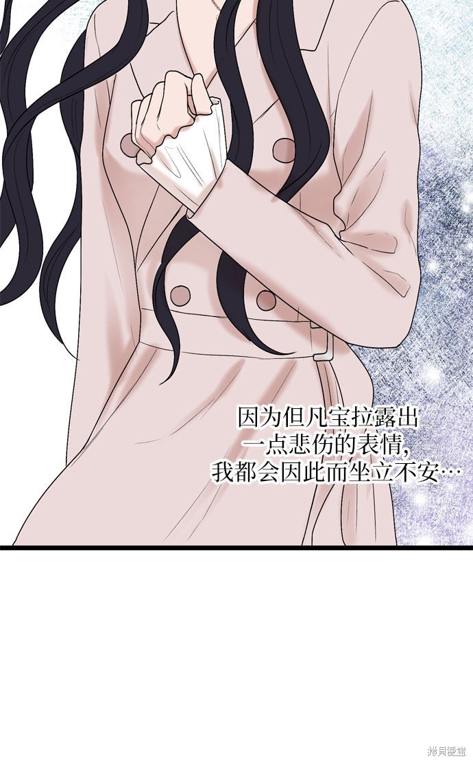 第34话39