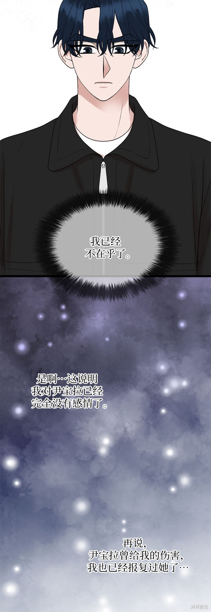 第34话41