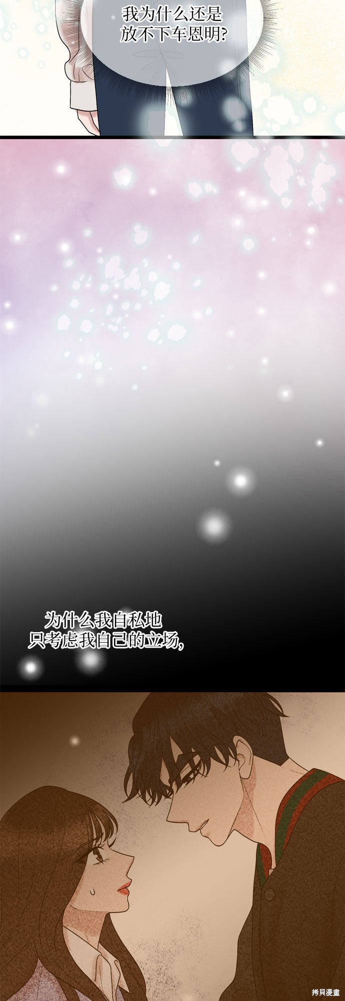 第34话44
