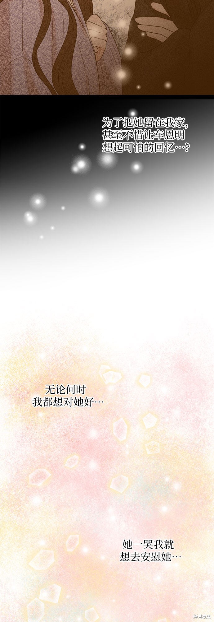 第34话45