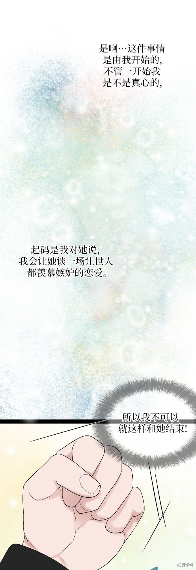 第34话49
