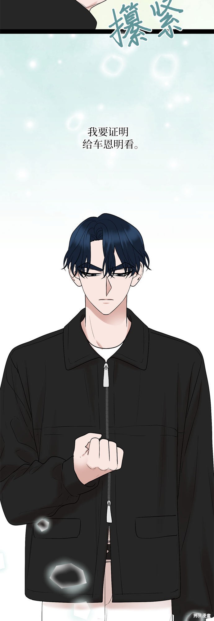 第34话50