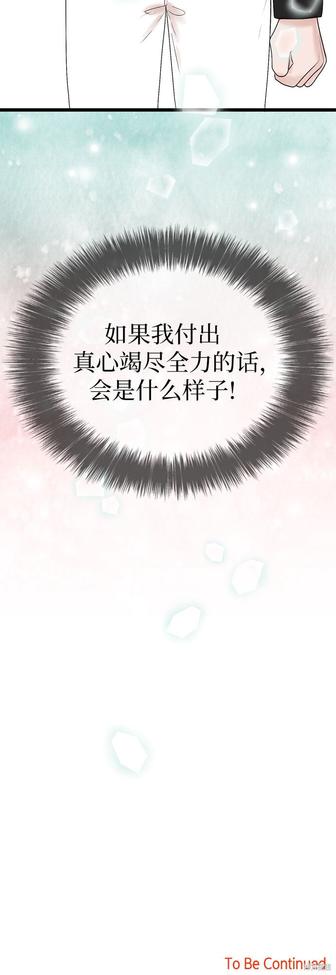 第34话51