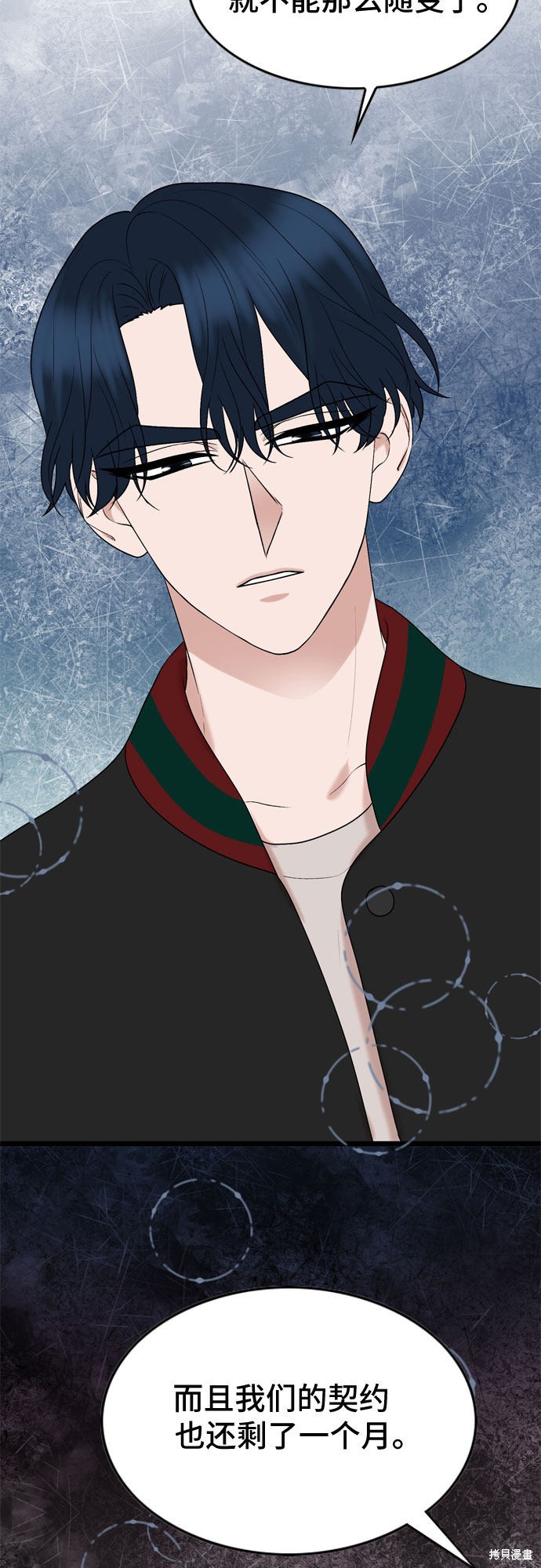 第34话6