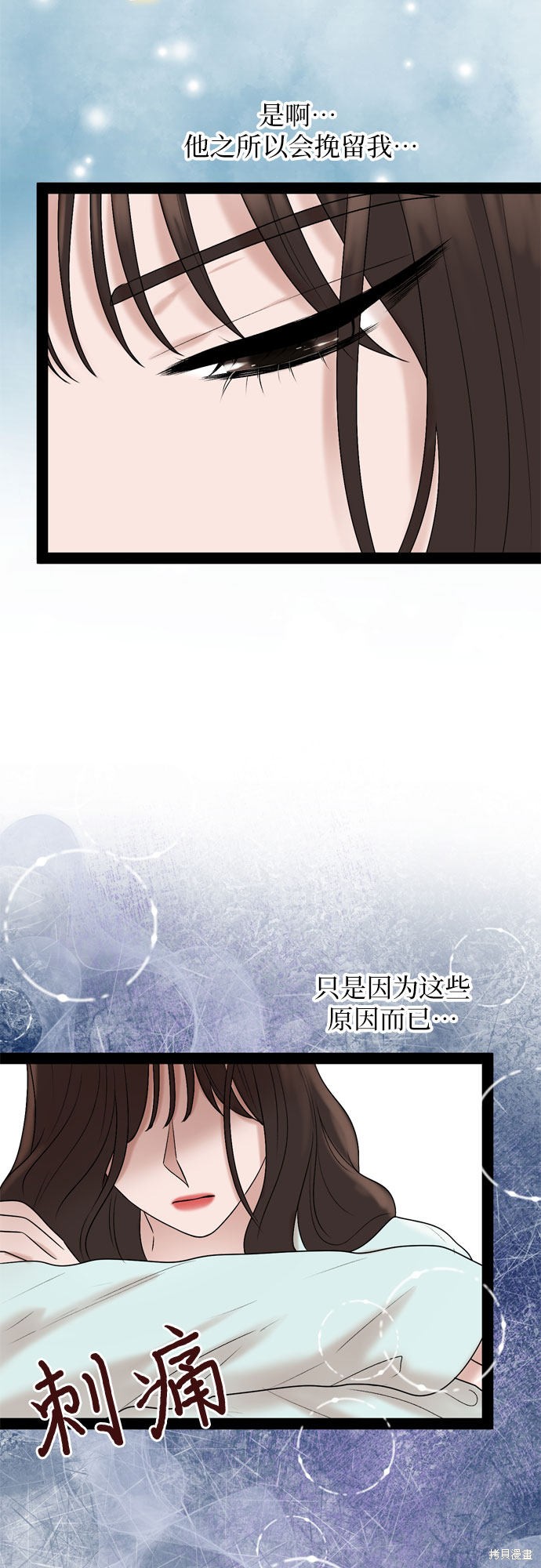 第35话12