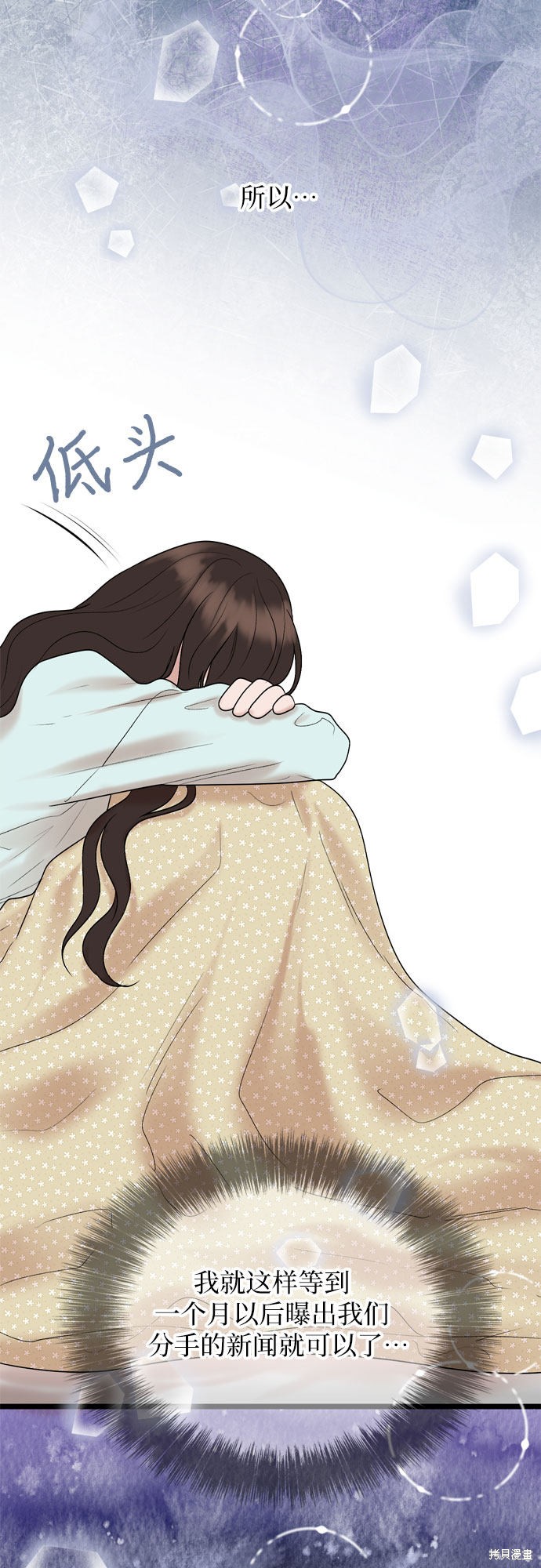 第35话13