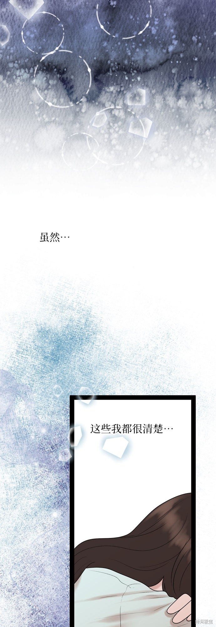第35话14