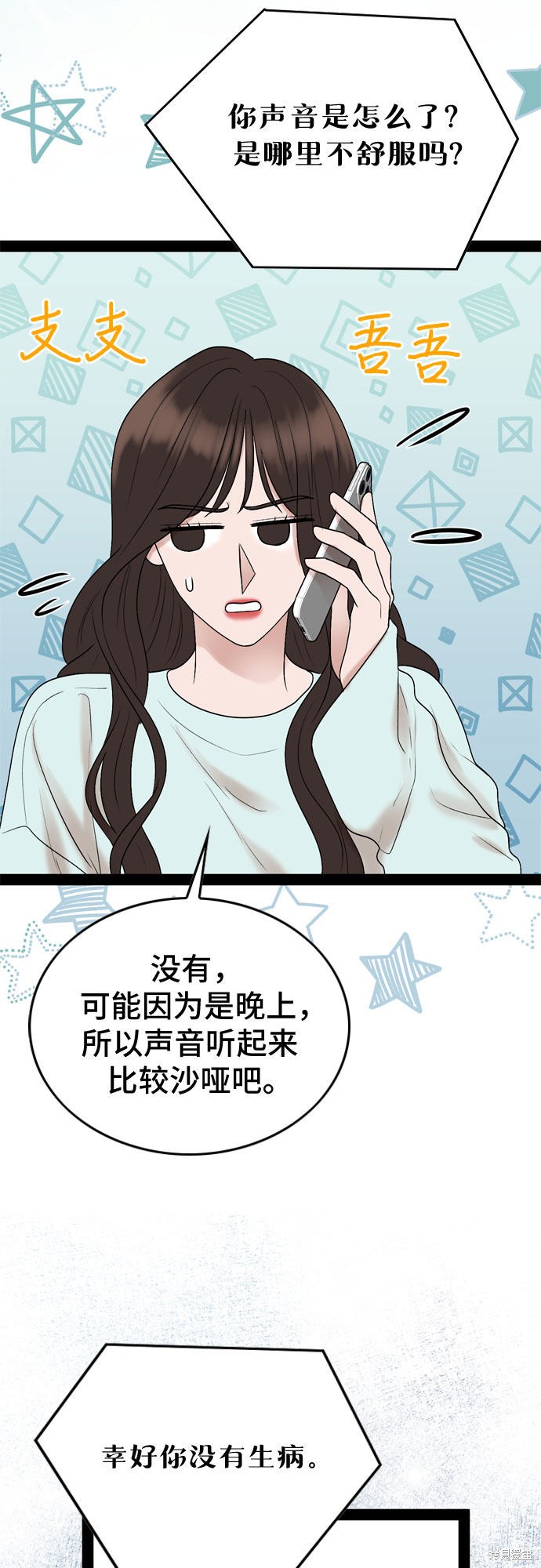 第35话21